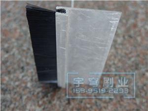 鋁合金條刷