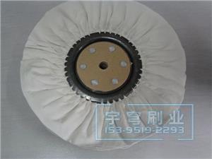 布輪