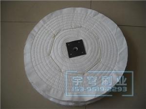 布輪