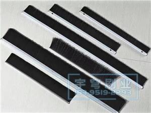 密封防塵條刷 點(diǎn)擊產(chǎn)品說(shuō)明