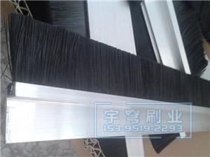 h型鋁合金條刷 點(diǎn)擊產(chǎn)品說(shuō)明