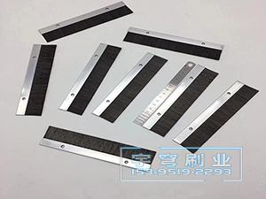 鋁合金條刷